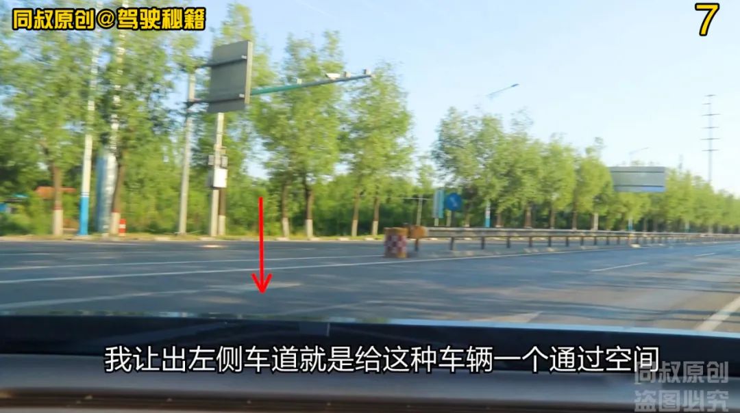 省道路口右转弯防御技巧，向右转为什么要向左看