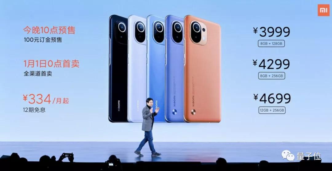 新旗舰小米11首发骁龙8,小米首发骁龙8雷军