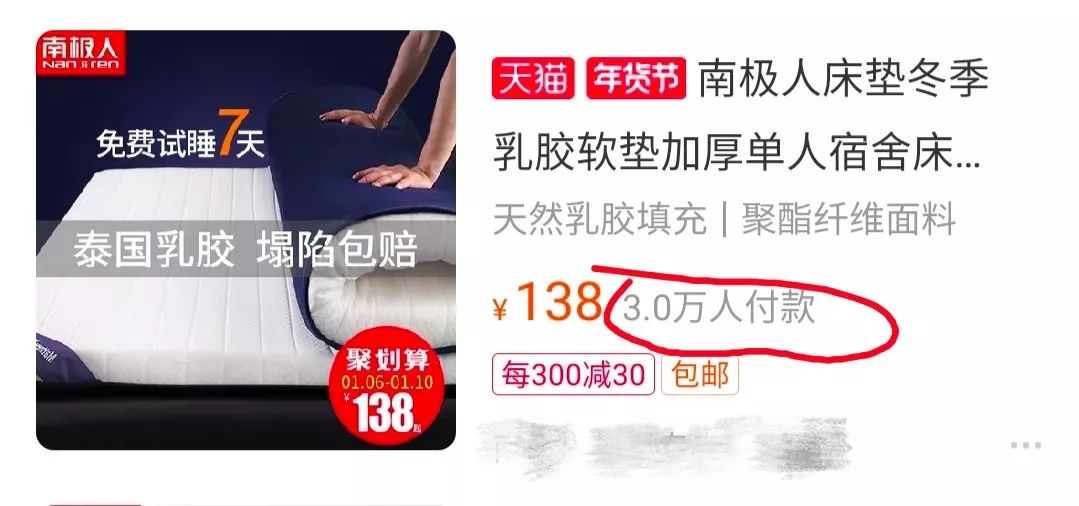 国民大牌服饰,国民大牌牌子货