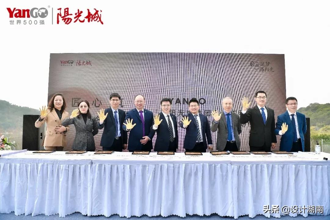 阳光城集团谭立新简历,阳光城集团谭立新