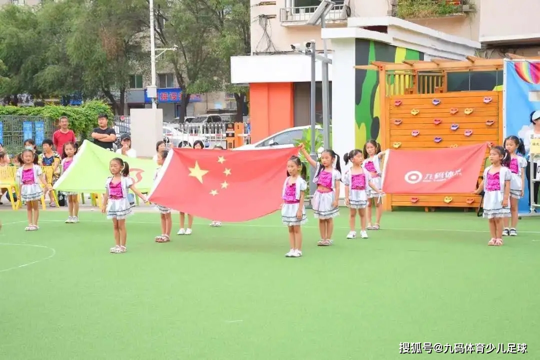 九码体育少儿足球俱乐部,九码少儿足球招商