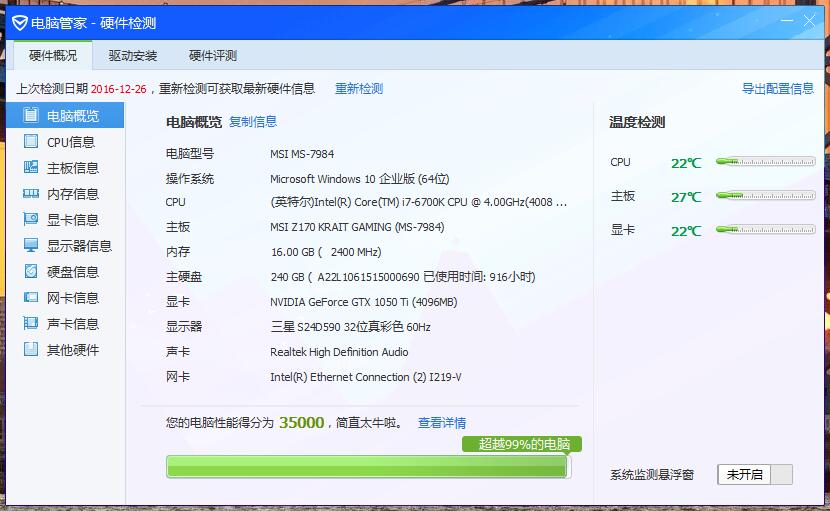 gtx960和gtx1050ti哪个更强,gtx1050ti会压弯吗