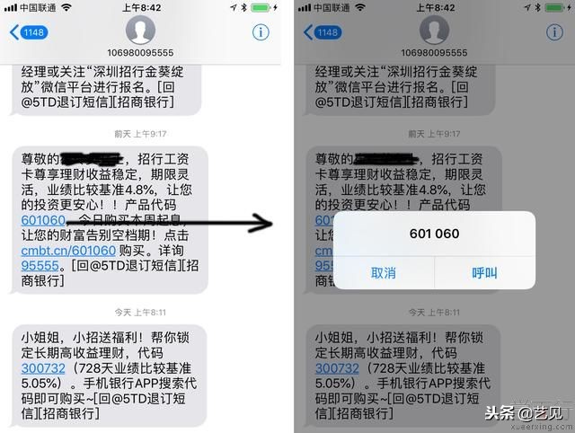 有创意的短信营销文案,短信营销的文案案例有哪些