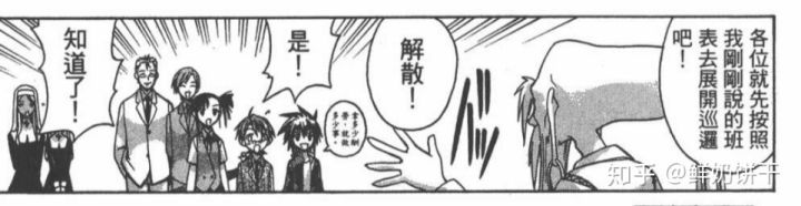 形式风格研究与科学主义1：泉信行批评（下）