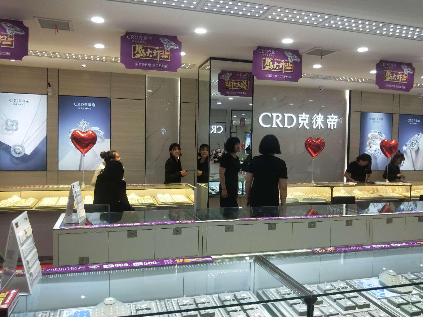 crd克徕帝专属珠宝,crd克徕帝官方旗舰店18k金饰品