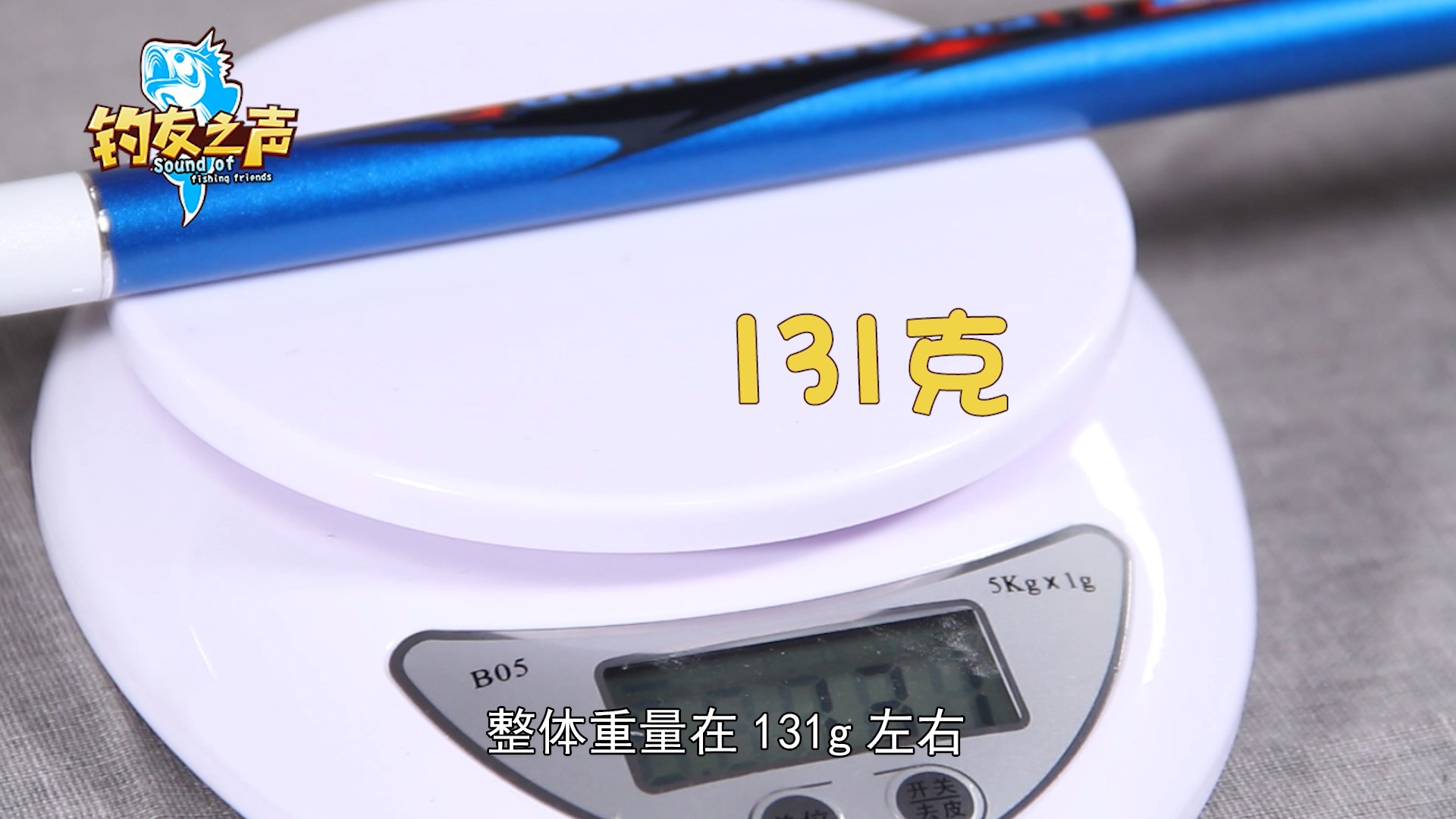 龙纹鲤入门级钓鱼竿,国内钓鱼竿长竿十大排名龙纹鲤