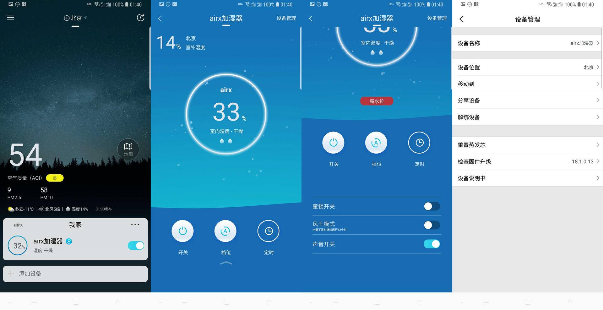 南方冬天适合用的加湿器,南方冬季加湿器有必要吗