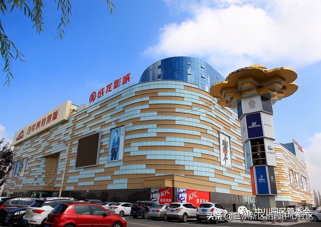 财富新坐标,中川新区cbd