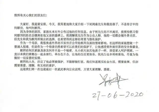 赌王何鸿燊怎么评价儿子何猷君,何鸿燊长子何猷光死因