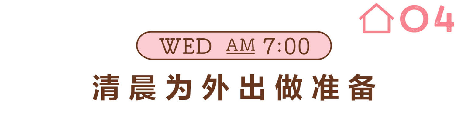 进化后的“舒适服饰”伴您乐享夏日居家时光
