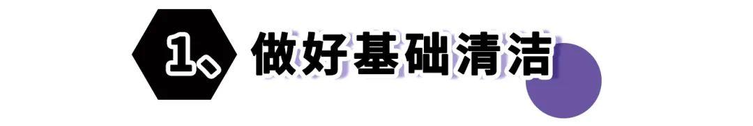 纯干货祛痘指南!低成本、见效快