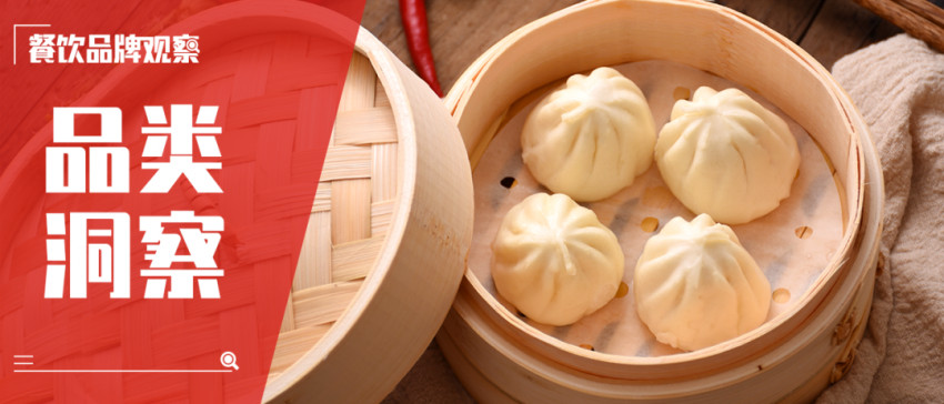 近600亿的包点市场还能跑出多少个巴比？