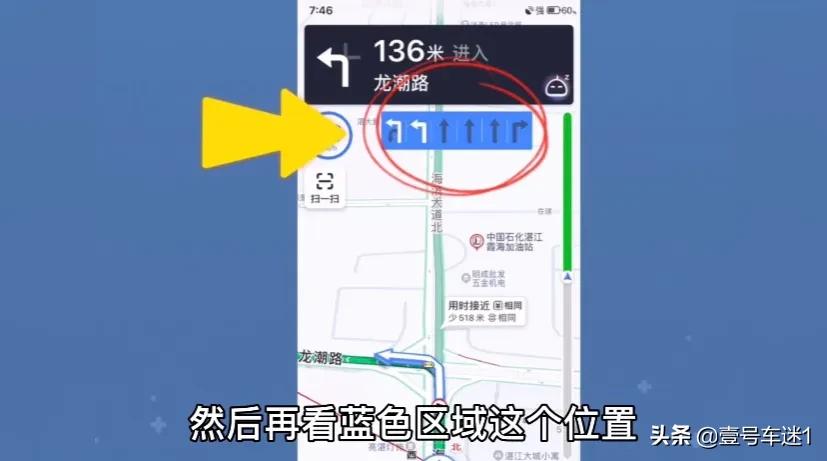 新手开车不会使用地图导航语音,开车不会看红绿灯怎么学