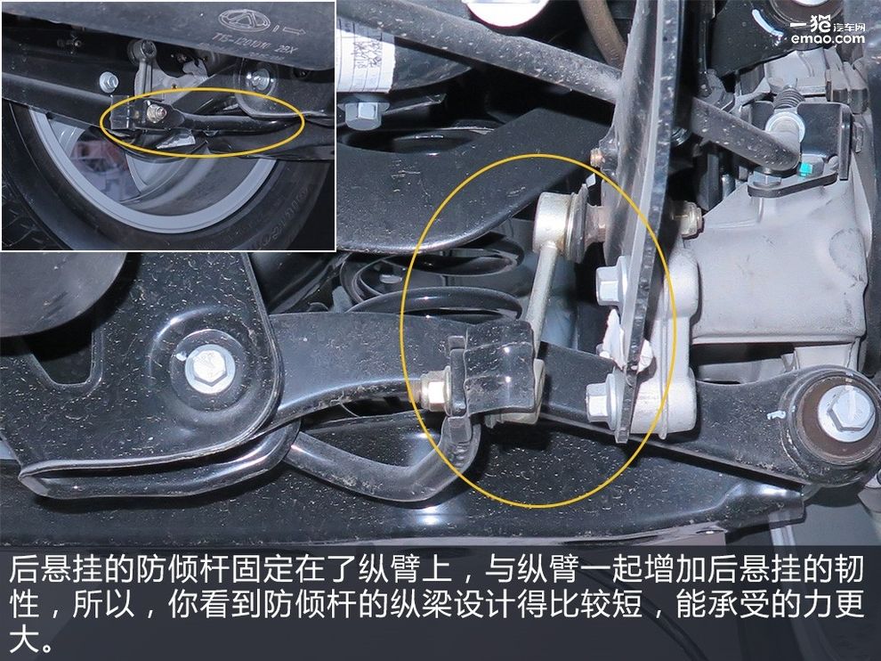 奇瑞底盘概念展示,奇瑞汽车创下新纪录