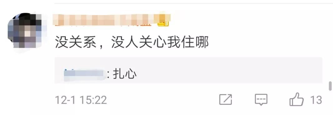 当心微信发原图会泄露信息,微信发原图泄露位置是真的