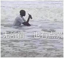 00后的黑话解读,00后说话真的是用缩写吗