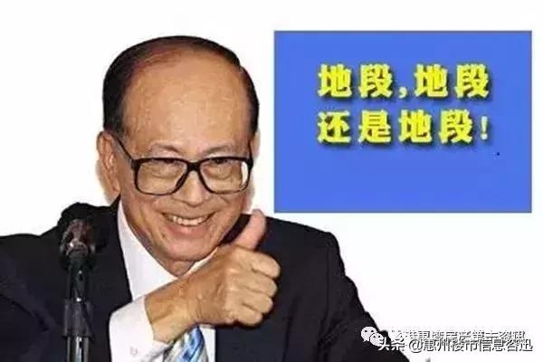 惠阳御城水都和长通熙园哪个好,惠阳长通熙园好还是星河盛世好