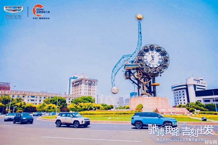 吉利Icon怎么样,吉利icon好开吗