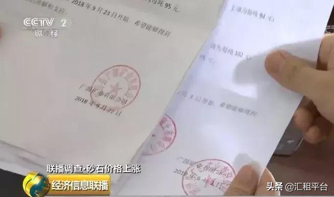 混凝土砂石行情价格表最新,中国砂石混凝土最新信息