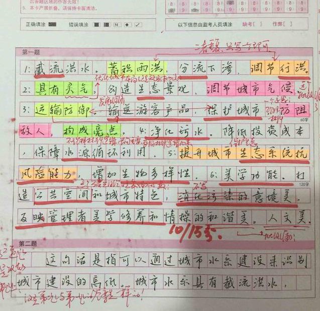 公务员申论材料怎么看,公务员考试申论复习没头绪怎么办