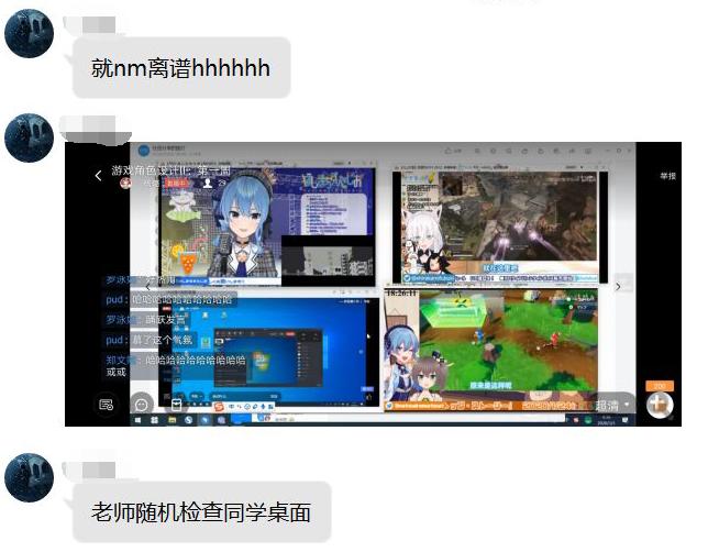 冯提莫和b站近期直播,冯提莫去b站直播了么