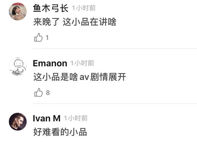 王一博谢娜张小斐,2019元宵晚会湖南卫视张小斐