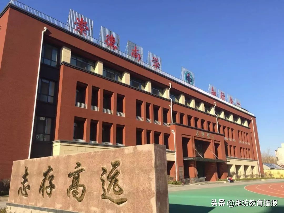 潍坊十中是最好的学校吗,潍坊十中63号教室