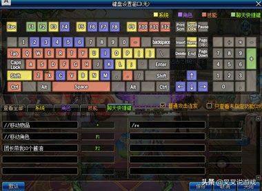 Dnf手游小技巧,dnf游戏玩法全部介绍