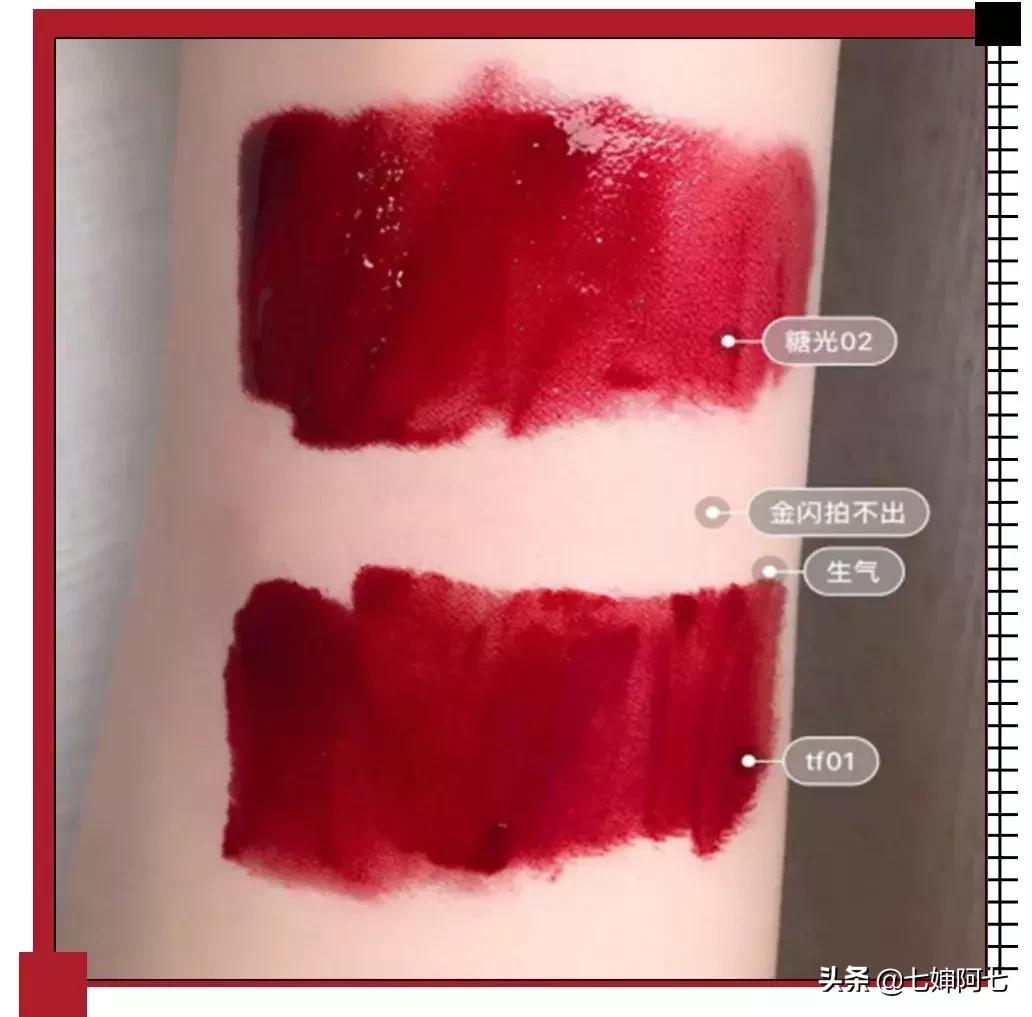 OMG这些口红简直是魔鬼，一张毛爷爷就能买一打！