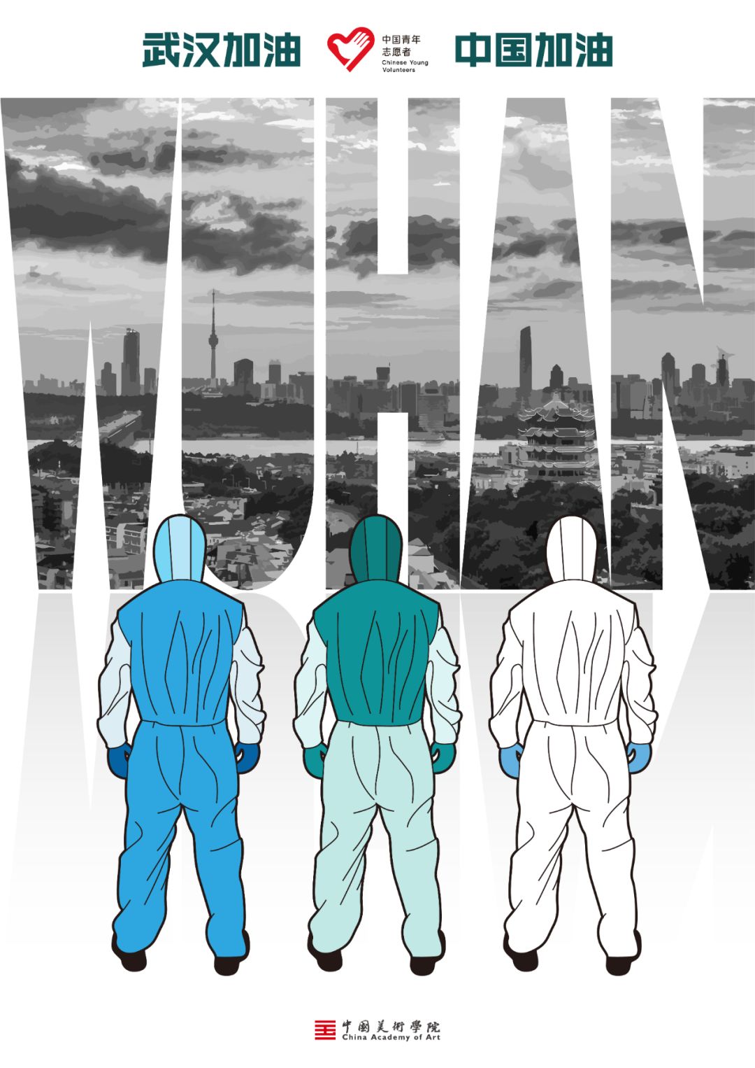 抗击疫情画展策划方案,抗击疫情国画艺术大赛作品