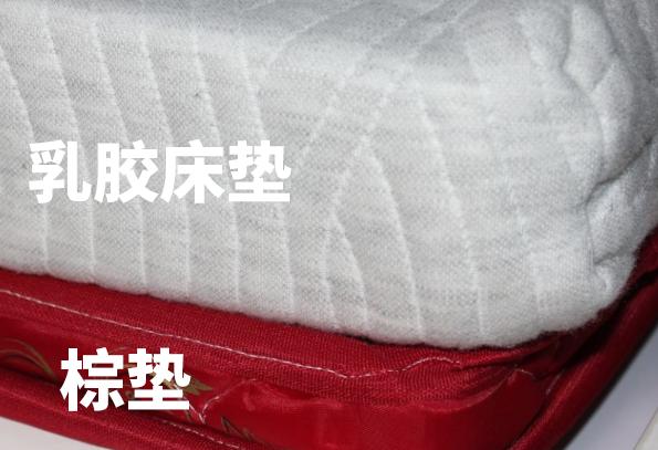 网上卖的乳胶床垫是真是假,乳胶床垫和席梦思床区别