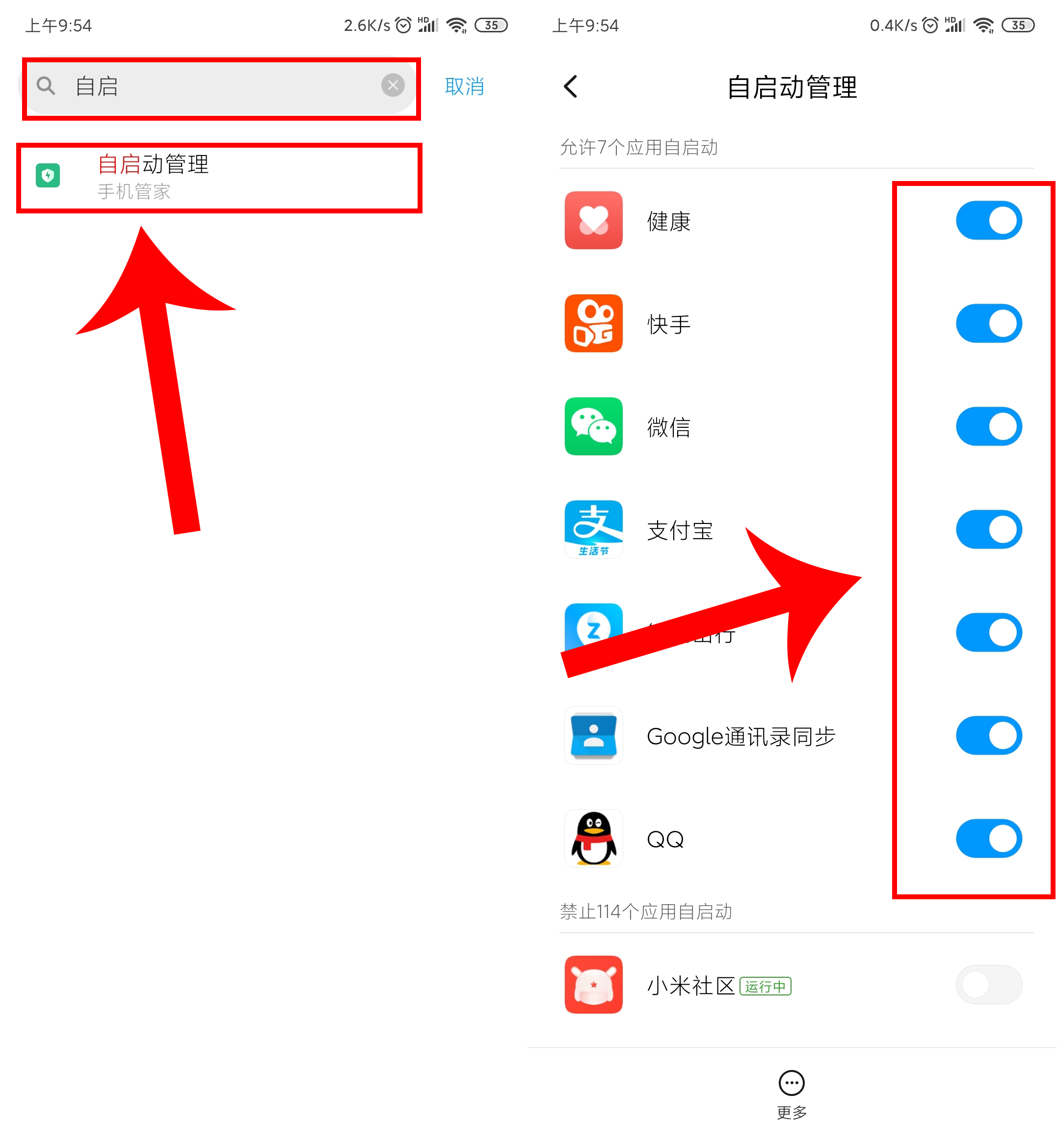 小米手机网络卡顿反应慢怎么解决,小米手机玩游戏卡顿掉帧怎么解决