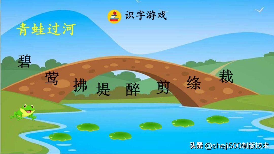 寒假古诗预习,寒假一年级下册课文预习