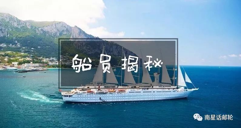 海员在船上遇到的奇葩事件,船员遇到的稀奇古怪的事