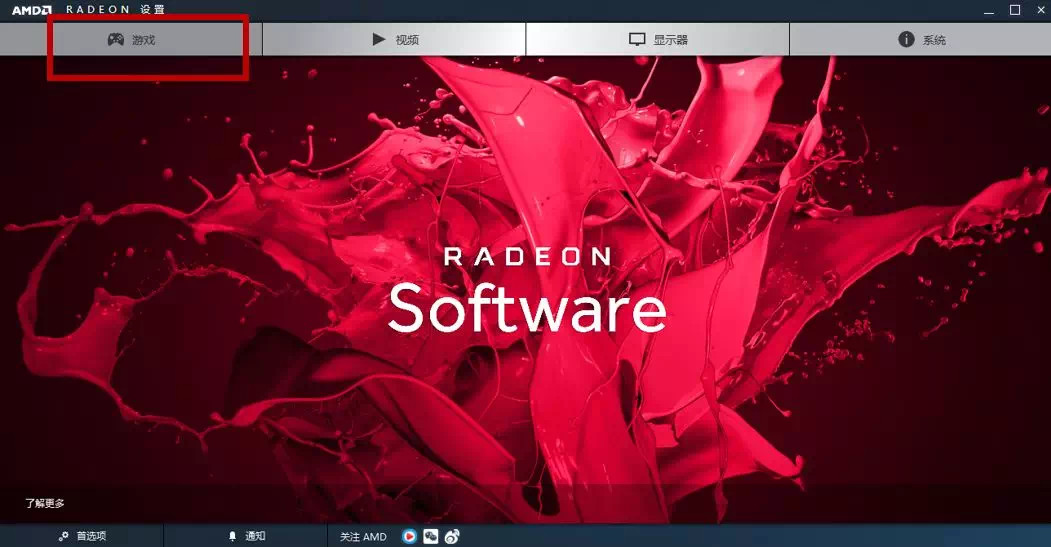 显卡怎么设置游戏性能最好最新,玩游戏怎么让显卡发挥最佳性能