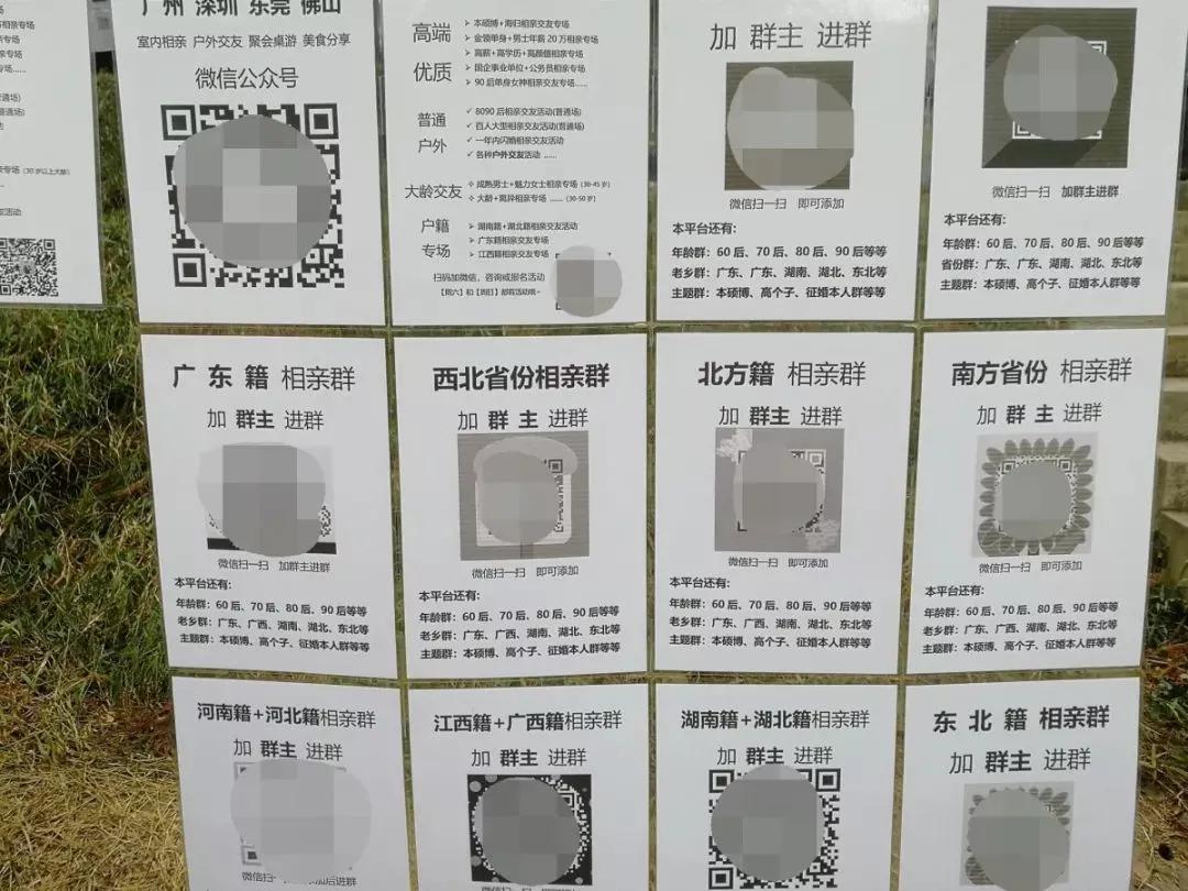 中老年人直播购物防骗指南,中老年人防骗短片