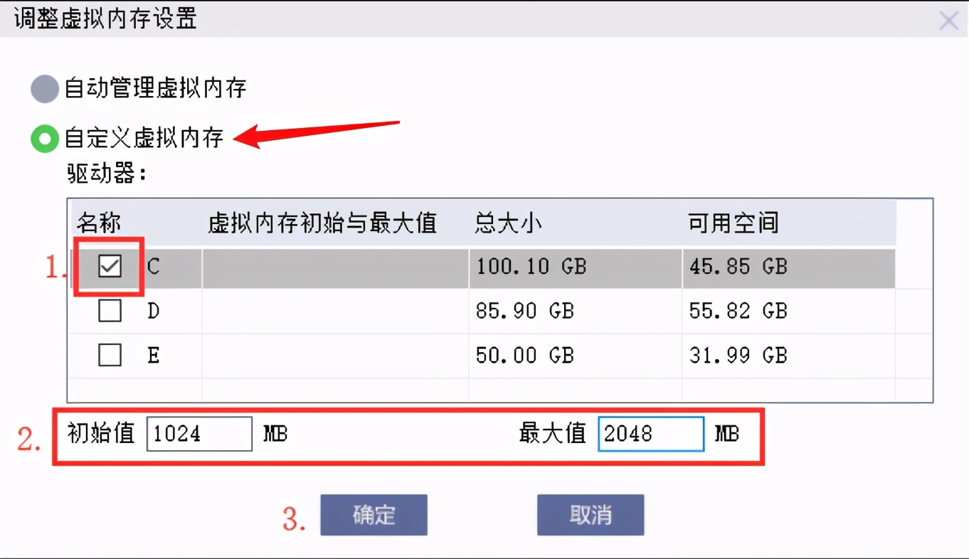 win10c盘变红了怎样清理,win7系统c盘变红了怎样清理