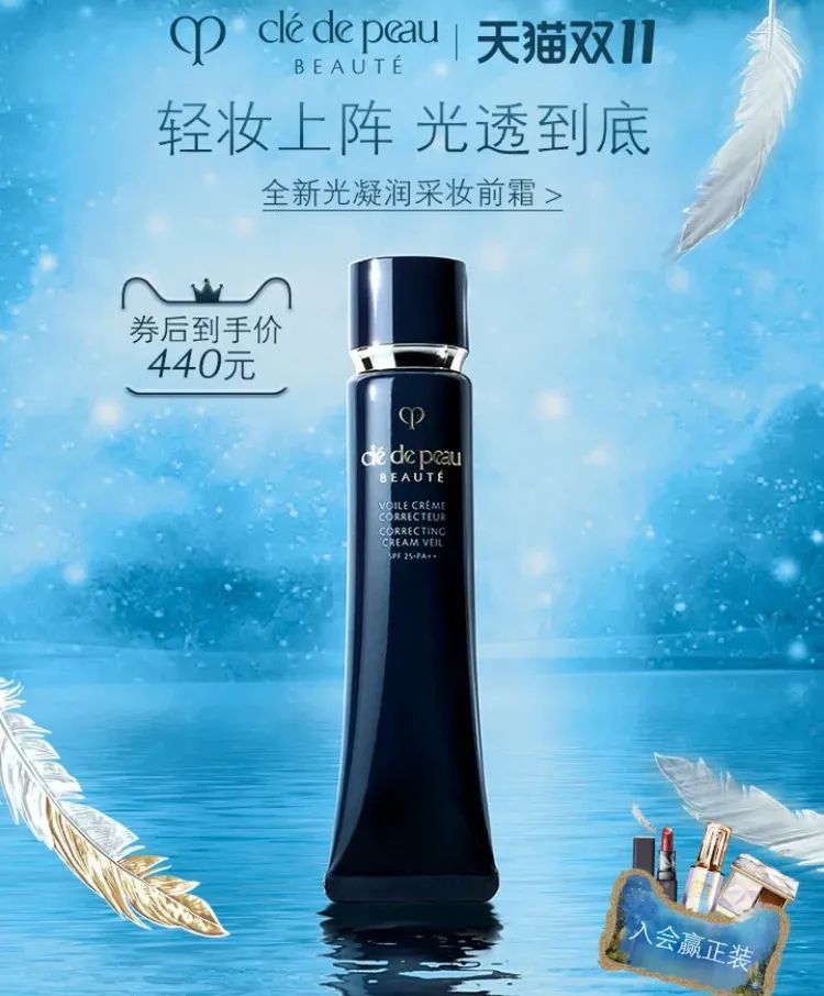 日本圣诞礼盒彩妆,圣诞美妆来袭不容错过的限定