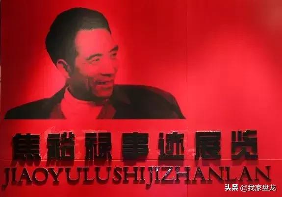 做“心中有民”好干部盘龙区领导干部到兰考学习焦裕禄精神