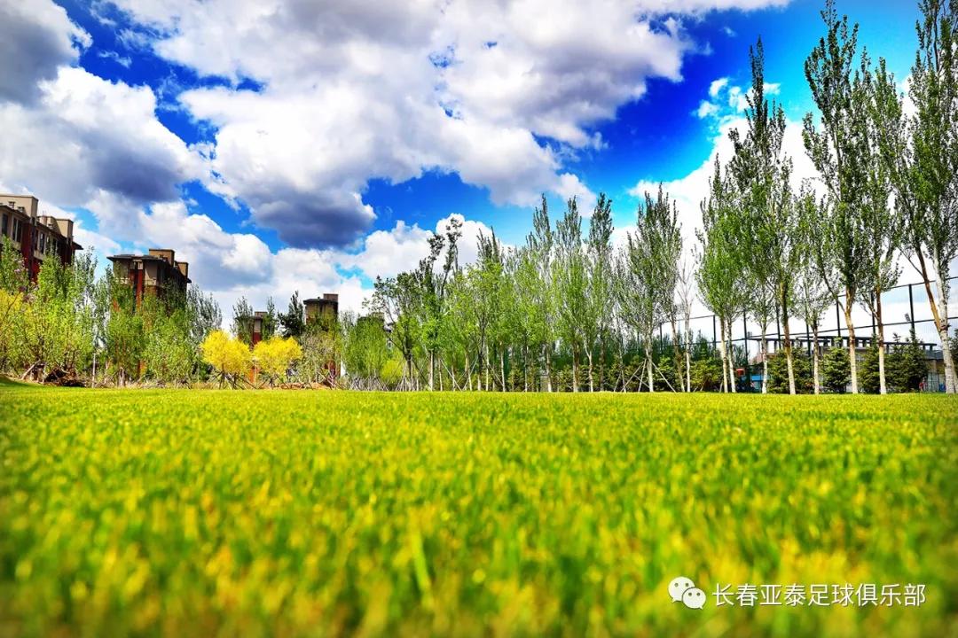 长春亚泰训练基地,长春亚泰训练基地免费吗