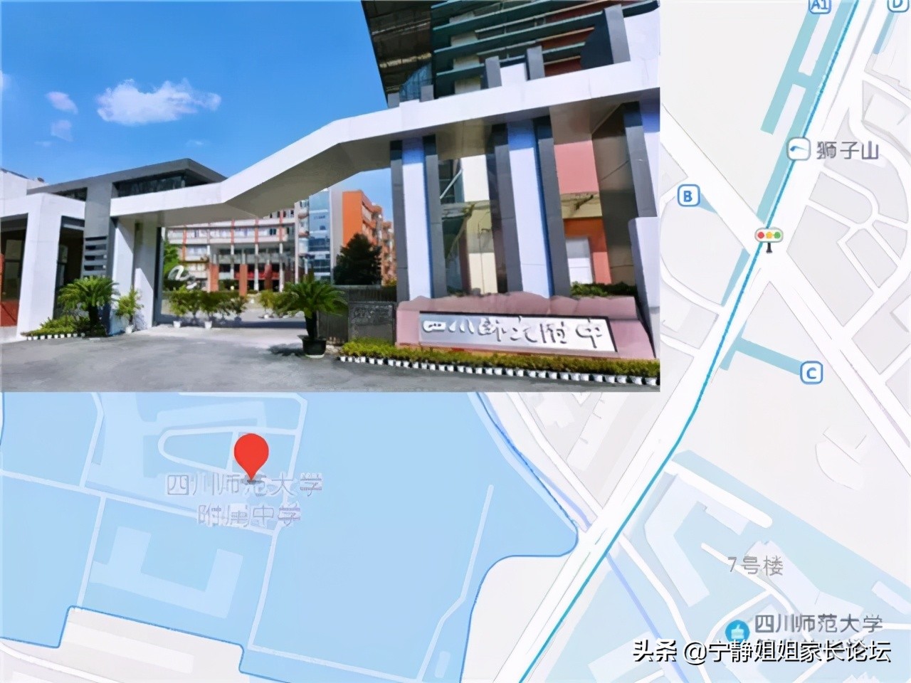 5+2区域的普高有哪些学校,5+2区域高中升学率