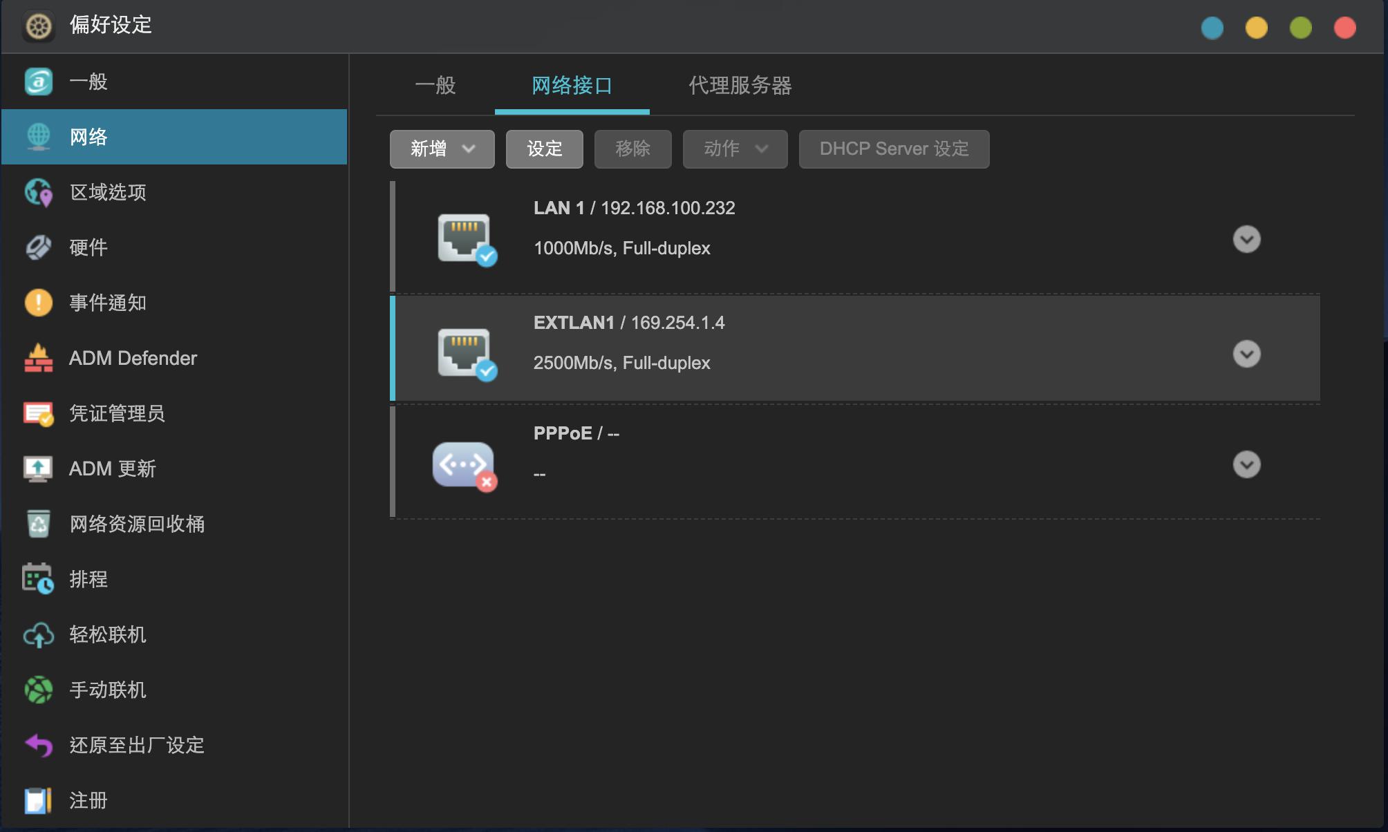 全系升级2.5G网口？ASUSTOR爱速特AS3304T会是合适的家用NAS吗？