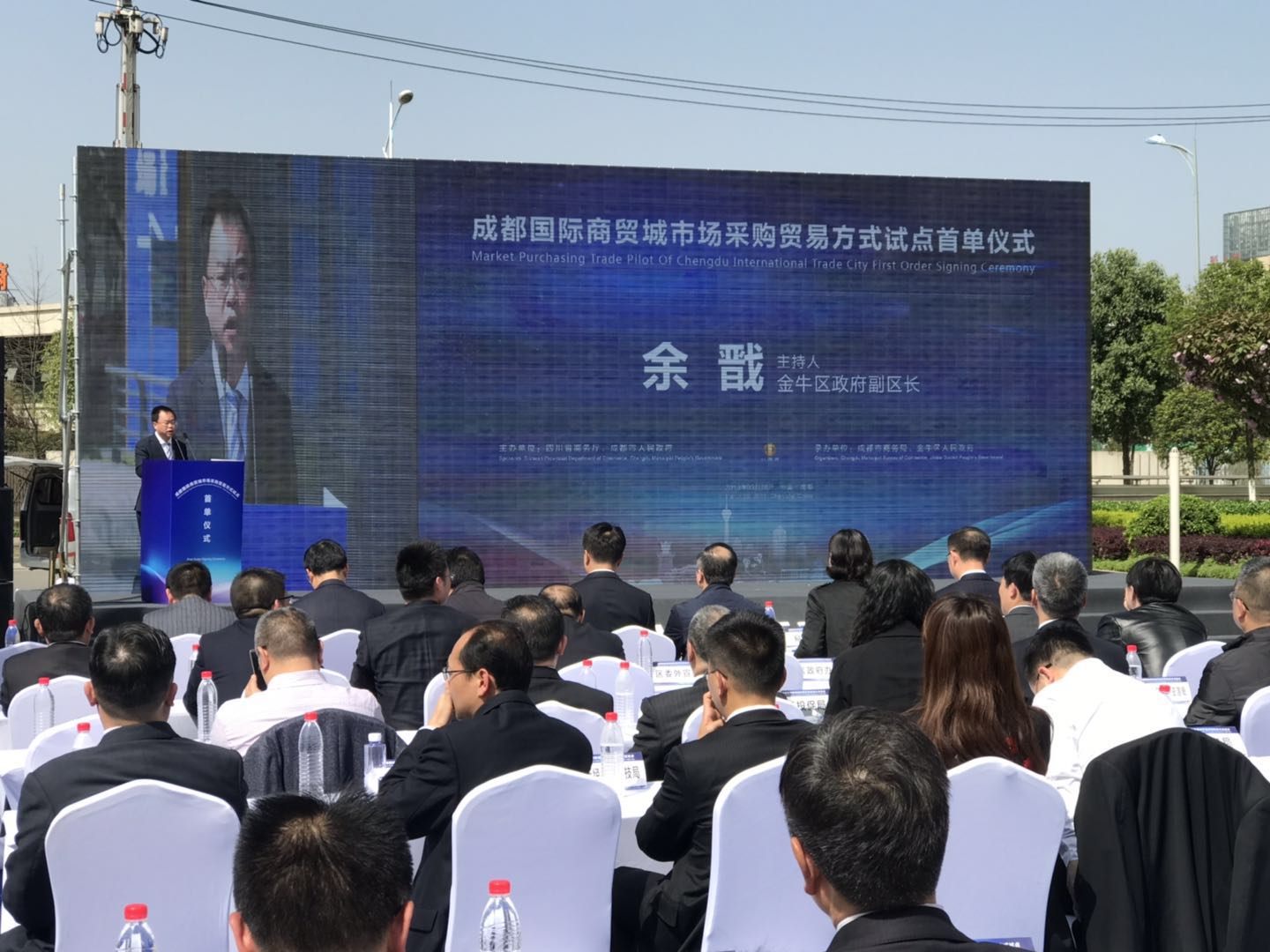 成都市场采购贸易方式首单货物出口至波兰