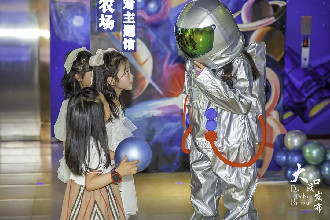 大渡口太空梦幻农场,大渡口万达广场太空梦幻农场