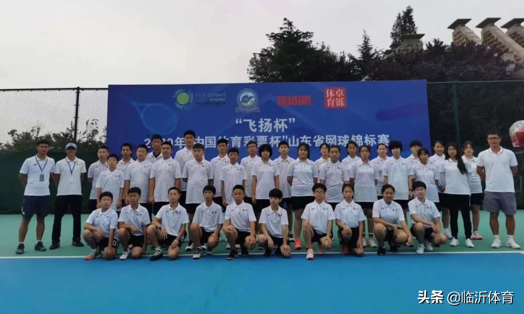 临沂市健身活动,2024临沂全民健身运动