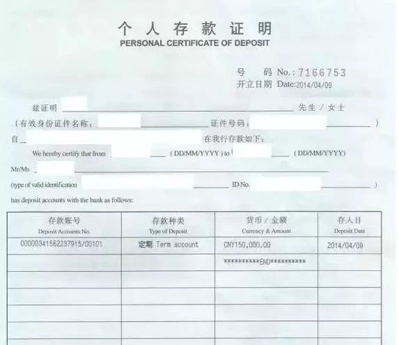 去世后银行存款不知道密码怎么办,亲属去世不知道银行卡密码怎么办