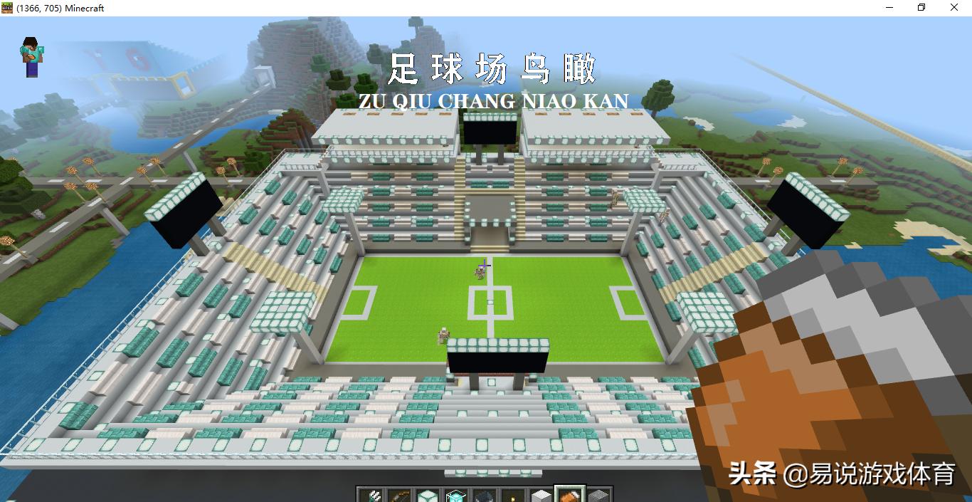 我的世界打造小型城市,我的世界建造小型城市计划