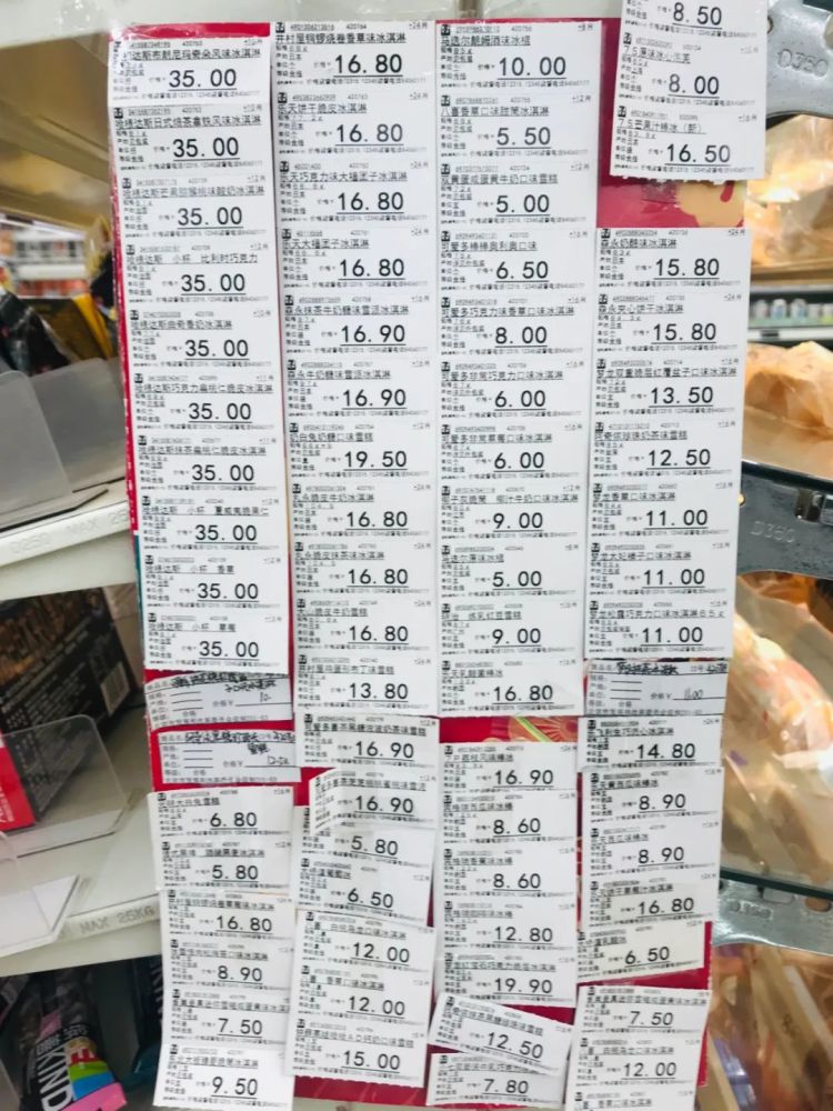 雪糕界的5款贵族雪糕,雪糕界的八大贵族