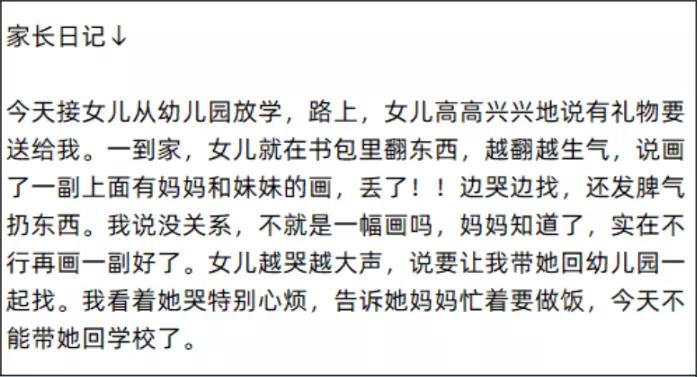 孩子爱发脾气家长该怎么正确处理,孩子总是乱发脾气父母要怎么说