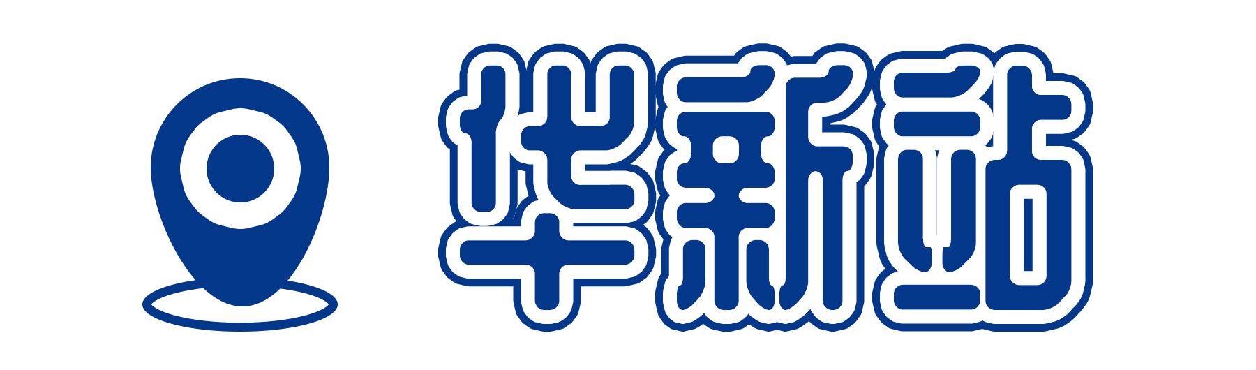 深圳3号线有哪些可以玩的,深圳7号线攻略